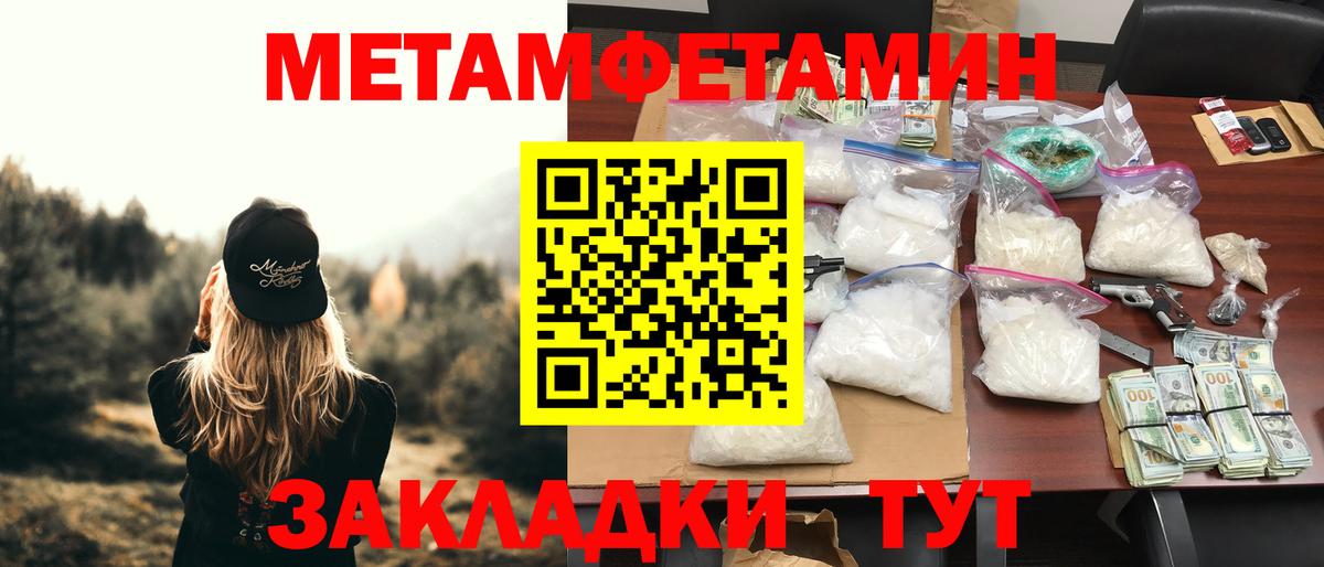 Амфетамин  Вход с VPN  Аргун  АМФЕТАМИН 98% 