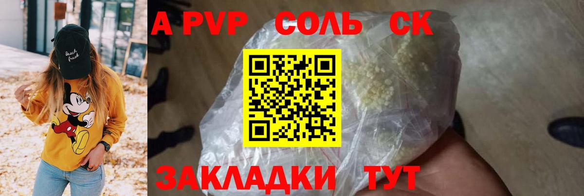 Alfa_PVP СК КРИС  APVP мука  Вход с VPN  Аргун 