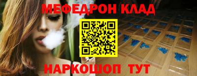 соль ск Аргун
