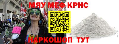 соль ск Аргун