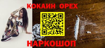 соль ск Аргун