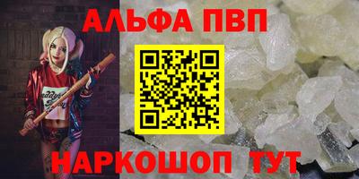 mdma Апшеронск