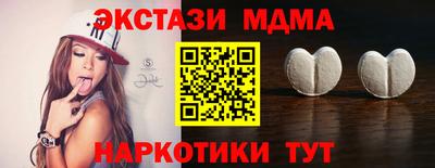mdma Апшеронск