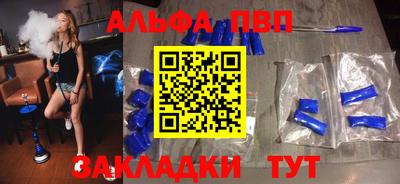 соль ск Аргун