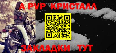 МДПВ Апрелевка