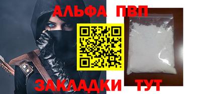 mdma Апшеронск