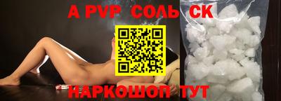 mdma Апшеронск