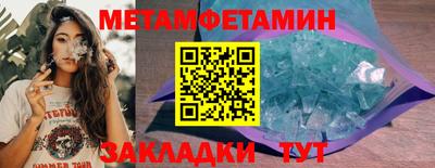 mdma Апшеронск