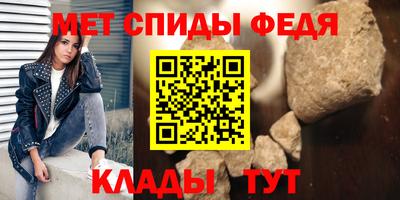 соль ск Аргун