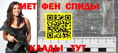 соль ск Аргун