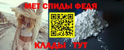 mdma Апшеронск