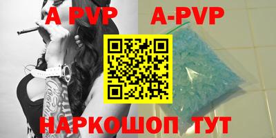 соль ск Аргун