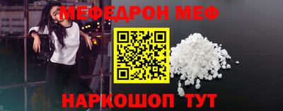 соль ск Аргун