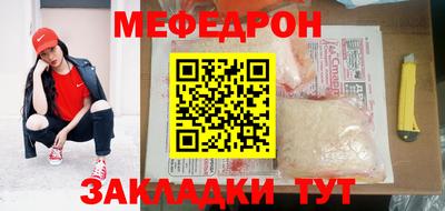 mdma Апшеронск