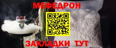 соль ск Аргун