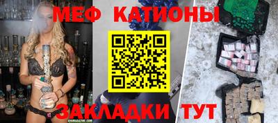 соль ск Аргун