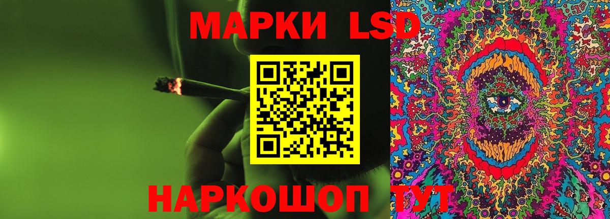 Лсд 25 экстази ecstasy Аргун