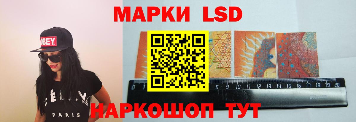 ЛСД экстази ecstasy  Вход с VPN  Аргун  Лсд 25 экстази кислота 