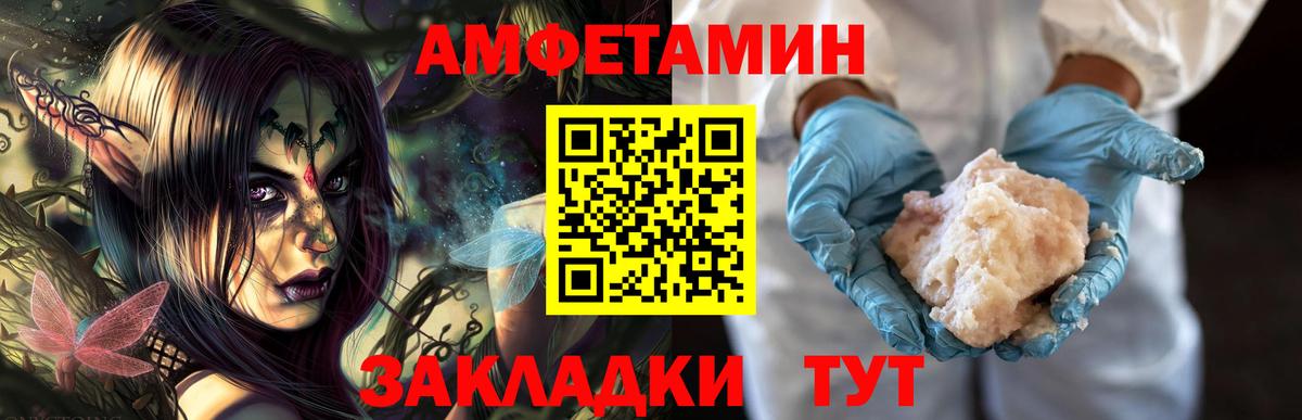 МЕТАМФЕТАМИН винт  Вход с VPN  Аргун 