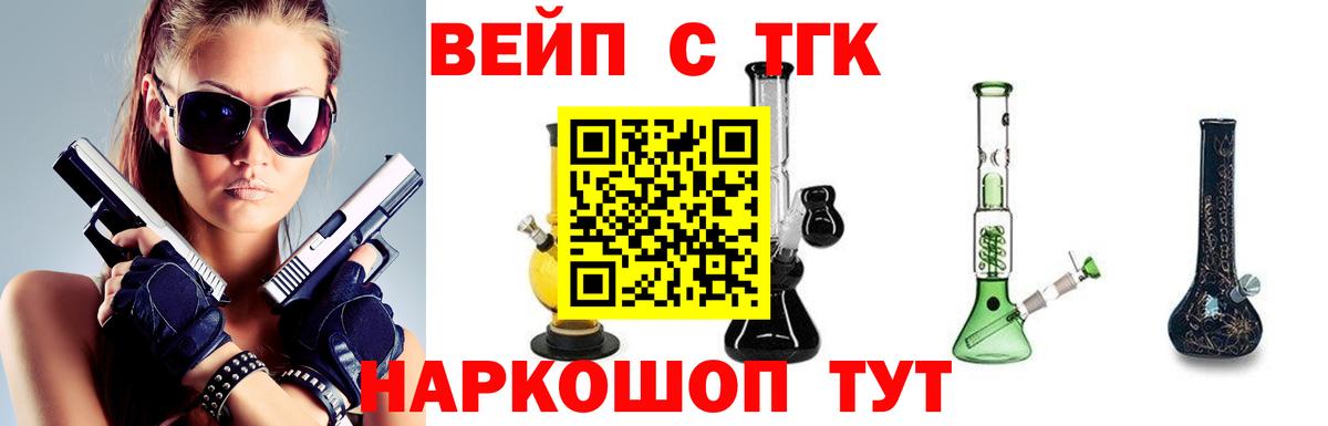 Аргун  Дистиллят ТГК гашишное масло  ТГК Wax  Вход с VPN 
