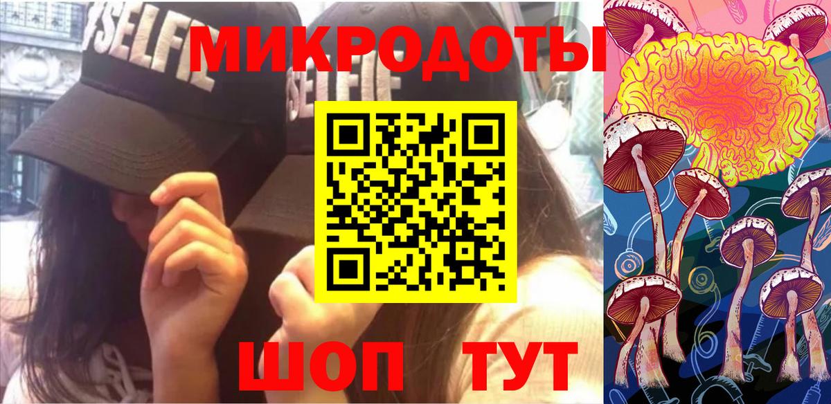 Аргун  Галлюциногенные грибы мицелий  Вход с VPN 